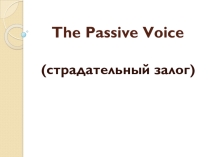 РазвиАктивные методы обучения как средство развития ключевых компетентностей обучающихся на уроках английского языка