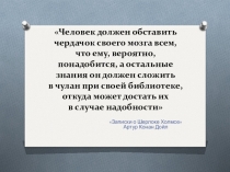 Презентация к уроку по теме Сера