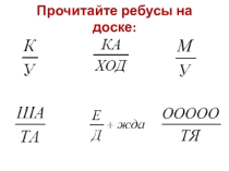 Презентация по литературному чтению
