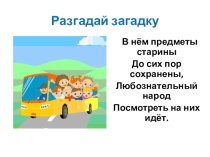 Презентация по Севастополеведению на тему: Художественный музей им. М. П. Крошицкого