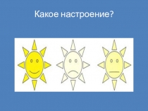 Презентация по чтению Звук и буква Бб