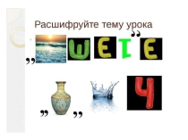 Презентация по алгебре 7 класс Мерзляк. Решение задач с помощью линейных уравнений.