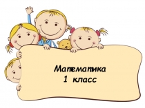 Презентация к уроку - исследованию с использованием комплекта лабораторного оборудования Весовые измерения