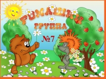 что растет на нашей грядке