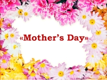 Презентация для внеклассного мероприятия Mother's Day