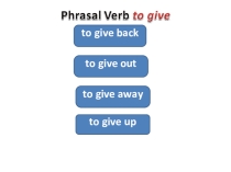 Юнит 5  Фразовый глагол give