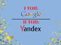 Сайттын алгашкы бетин куру 10 сынып