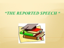 Презентация к уроку английского языка на тему Repoted Speech