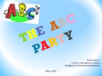 Сценарий внеклассного мероприятия по английскому языку ABC party
