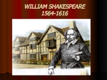 Презентация по английскому языку на тему William Shakespeare