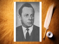 Презентация по литературе Виктор Курочкин.