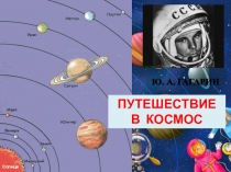 Презентация к уроку в 5 классе Умножение десятичных дробей