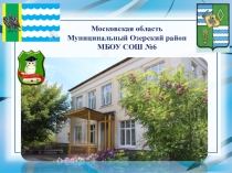 Образовательный проект Уголок психологической разгрузки школьников