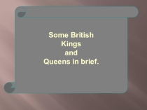 Презентация: Кings and Queens