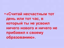 Презентация по русскому языку на темуПростые и сложные предложения(5 класс)