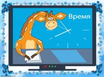 Презентация итогового педсовета в ДОУ