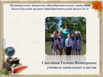 Методический семинар на тему: Информационно-коммуникационные технологии на уроках в начальной школе