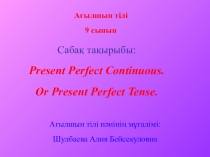 Презентация по английскому языку на тему Present Perfect