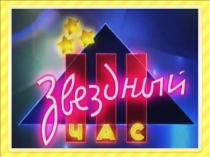 Презентация к викторине Здоровый образ жизни