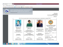 Опыт работы за первое полугодие 2018-19 учебный год
