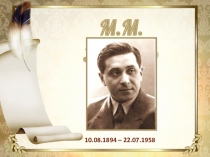 Презентация к уроку М.М.Зощенко Умная птичка