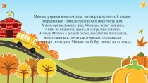 ПРЕЗЕНТАЦИЯ ПРО ДНИ НЕДЕЛИ, 3 КЛАСС, НЕМЕЦКИЙ ЯЗЫК