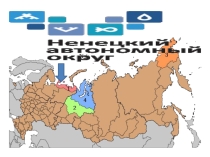 Презентация по географии, 9 класс