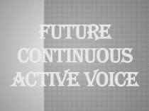Презентация по английскому языку на тему Future Continuous