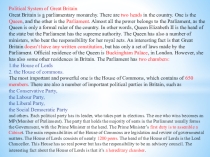 Презентация по английскому языку Monarchy of the UK