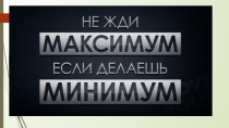 Таблицы на web странице