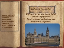 Презентация по английскому языку на тему  Welcome to London