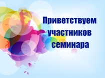 Полифункциональная предметно-развивающая среда в доу