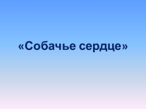 ОГЭ по русскому языку. Урок литературы как источник написания сочинения-рассуждения