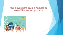 What are your achievements?