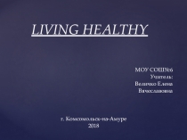Презентация по английскому языку Living healthy