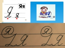 Презентация по русскому языку на тему :  Личные местоимения 3 класс