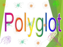 Презентация по английскому языку на тему Polyglot