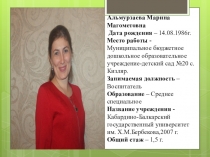 Дидактическая игра как средство развития речи детей в младшего возраста