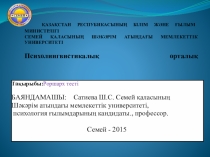 Роршахтың сия дақтары тесті