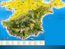 Презентация по ОРКСЭ Жизнь протекает среди людей.Дружба