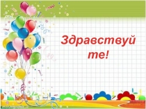 Домашние животные в старших группах