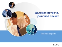Презентация по английскому языку на тему Деловой этикет