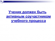 Презентация к мастер классу Власть химии - безгранична