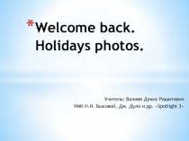 Welcome back holidays photo