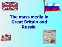 Презентация по английскому языку на тему The mass media