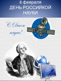 Презентация по географии на тему Арктика