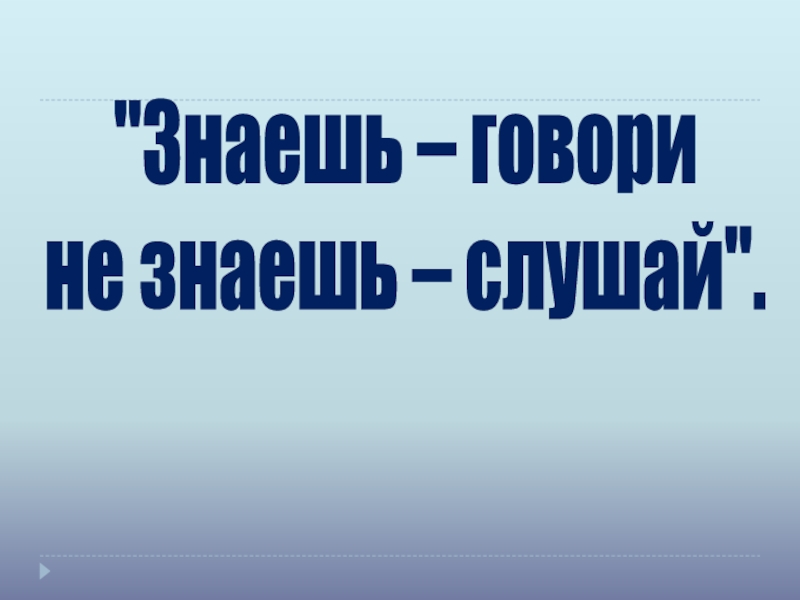 Презентация к уроку математики на тему Задача (1 класс)