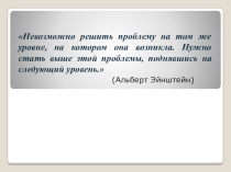 Презентация по математике на тему Повторение. Подготовка к ГИА