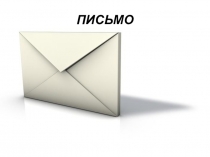 Презентация автобус для путешествия