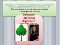 Презентация пальчиковый театр КОЛОБОК